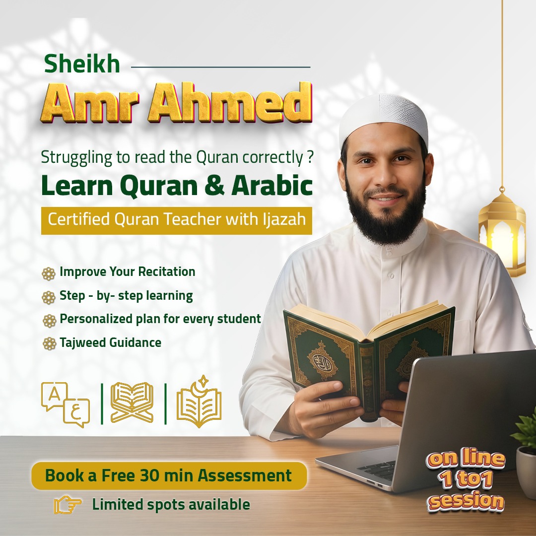 Sheikh Amr Ahmed